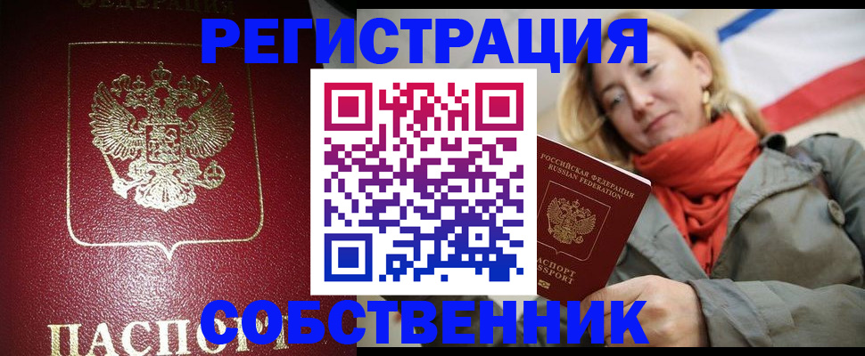 форма 3 в Абакане